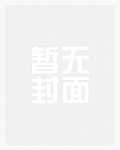 穿书成恋爱脑霸总后